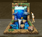 3D地画