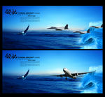 航空海报