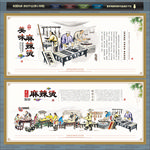麻辣烫