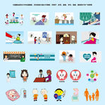 卡通人物插图