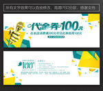 ktv代金券