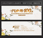 美术代金券
