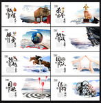 公司文化
