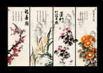 国画花鸟