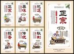 米粉