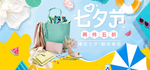 时尚女士包袋电商海报