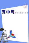 笼中鸟报纸版面