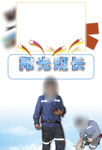 煤矿新闻人物版面素材
