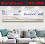 水墨装饰画