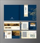 锦绣江山画册