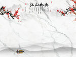 江山石材爵士白 TIF分层