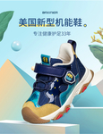 童鞋海报