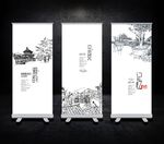 中国风线条图展板