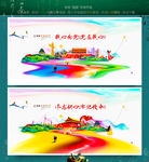 永远跟党走