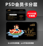 游泳卡