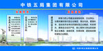 建设四型企业