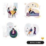 情侣扁平插画