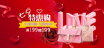 时尚女士包袋电商海报