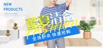 夏日清凉男装海报素材