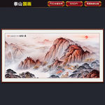 泰山国画