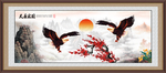 大展宏图