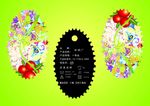 花叶子 圆形吊牌