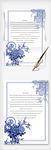 中国风青花瓷信纸