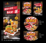 炸鸡汉堡促销套图