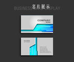 科技名片