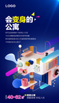 公寓价值点
