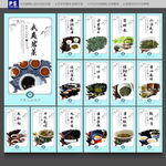 名茶