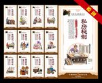 河南烩面