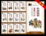 铁锅炖