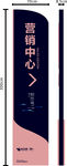 珠江铂世湾停车场指示牌