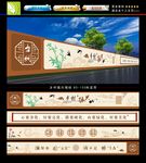 乡村振兴墙绘