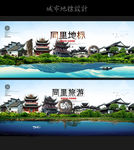 同里