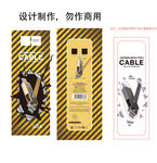 铁盒数据线包装