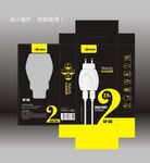 充电器包装设计
