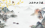 江山水墨山水画 TIF分层