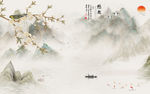 精品画 现代山水画 TIF分层