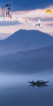 简约装饰山水画 TIF分层