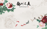 客厅山水意境背景 TIF分层