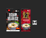豆花