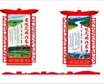 建设亮丽内蒙古