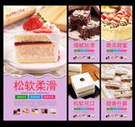 蛋糕