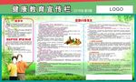 脑卒中