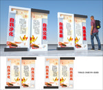 党建小品