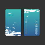 水墨名片