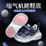 鞋子主图