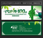 瑜伽代金券
